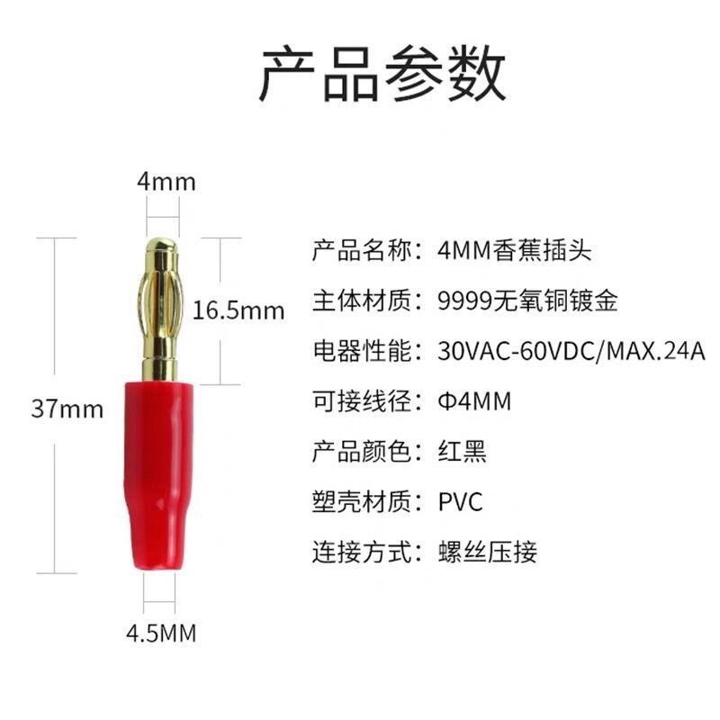 甬威バナナヘッド純銅メッキ金4mm溶接不要提灯バナナプラグスピーカースピーカースピーカーケーブル音響コネクタ|undefined