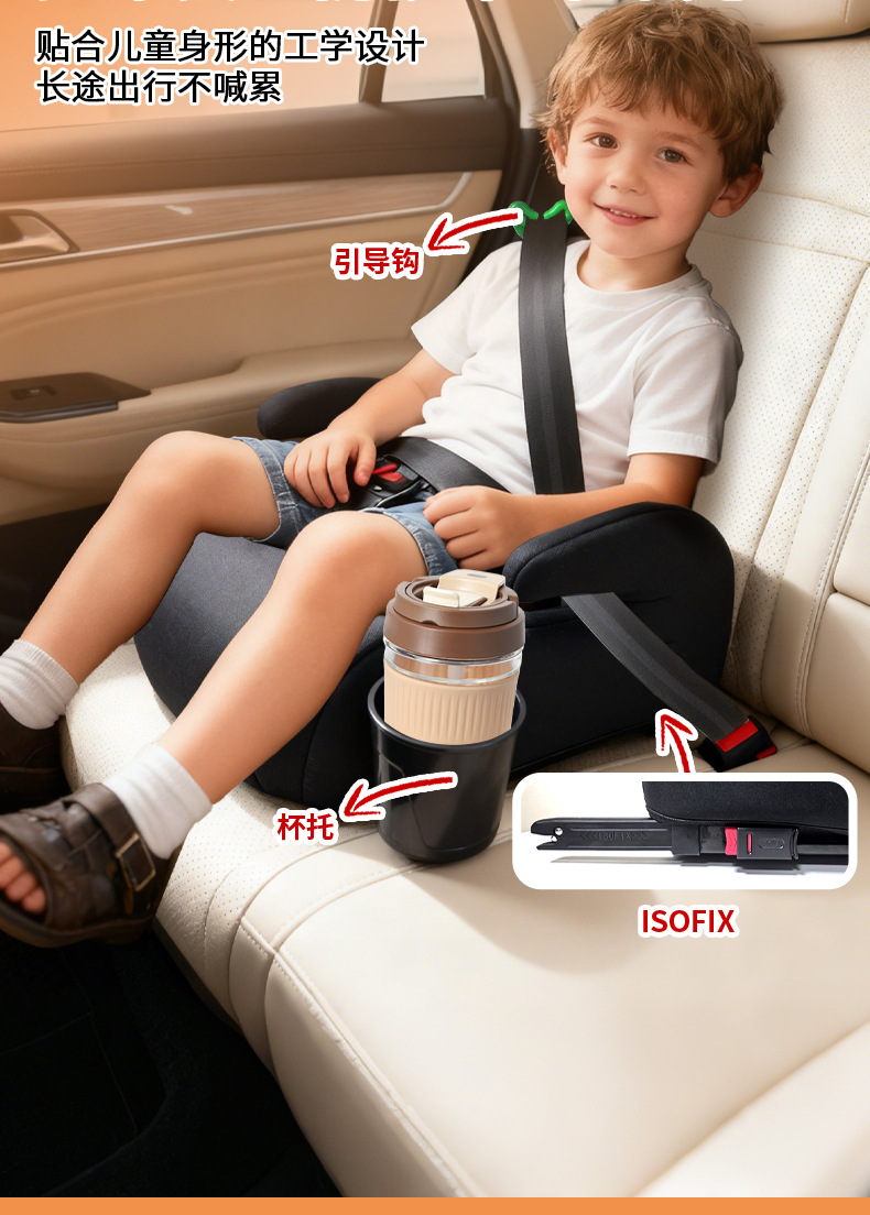 6-12 years old ISOFIX interface child car booster seat, removable and washable, direct from the factory, safety seat for older children