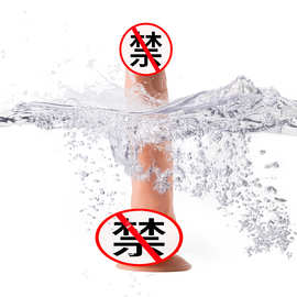 成人性用品工厂女用情趣仿真实心假阳具手动款吸盘阳具B044批发