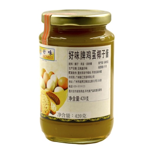 Haowei brand coconut jam kaya kaya jam Malaysian colorful durian jam canned bread spread 420g