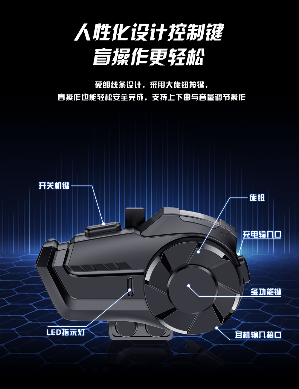 HY-1001 cross-border motorcycle helmet bluetooth headset 2 people 800 meters intercom music sharing