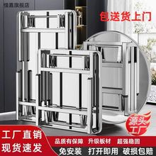 加厚不锈钢可折叠桌子烤火家用正方形吃饭餐桌户外烧烤庭院四方桌