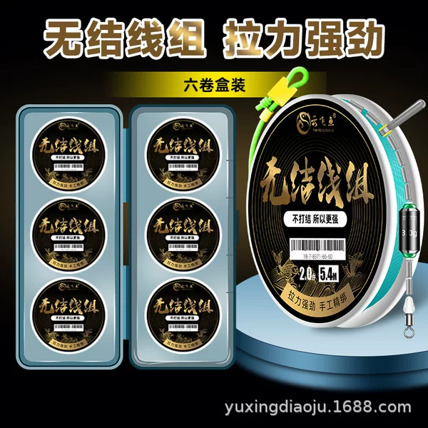 Yunfeiyu 4/6/8 Roll Pack Knot-Free Finished Main Line Set, Fully Tied with Reinforced Quick-Lock Special Line for Crucian Carp
