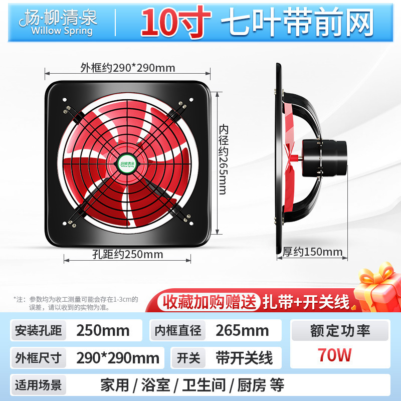 10inch [업그레이드된 Qiye, 대용량, 단일 네트워크, 스위칭 전원 코드가 있는 강력한 모터