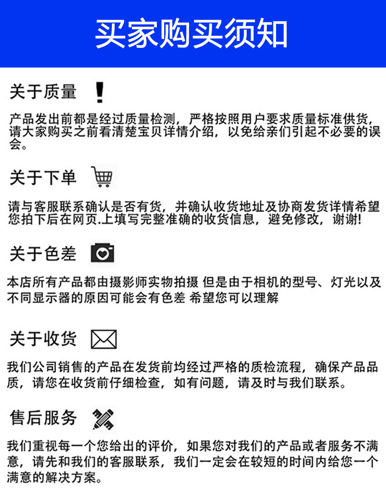 详情_13.jpg
