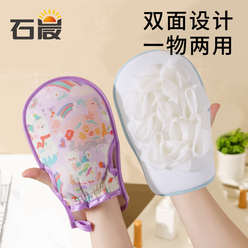 搓澡巾细砂双面起泡丰富搓泥去灰洗浴用品两用浴花洗澡巾磨砂去污|undefined
