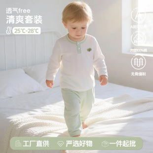 ��ͯ˯�´��ļ�a��ތ���������ѝ���w�냺�������b�Ҿӿ��{��
