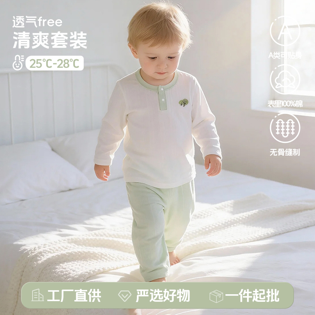 Children's Pajamas Spring and Autumn A-Class Pure Cotton Baby Autumn Clothes and Pants Separate Set Infant Underwear Set Home Wear