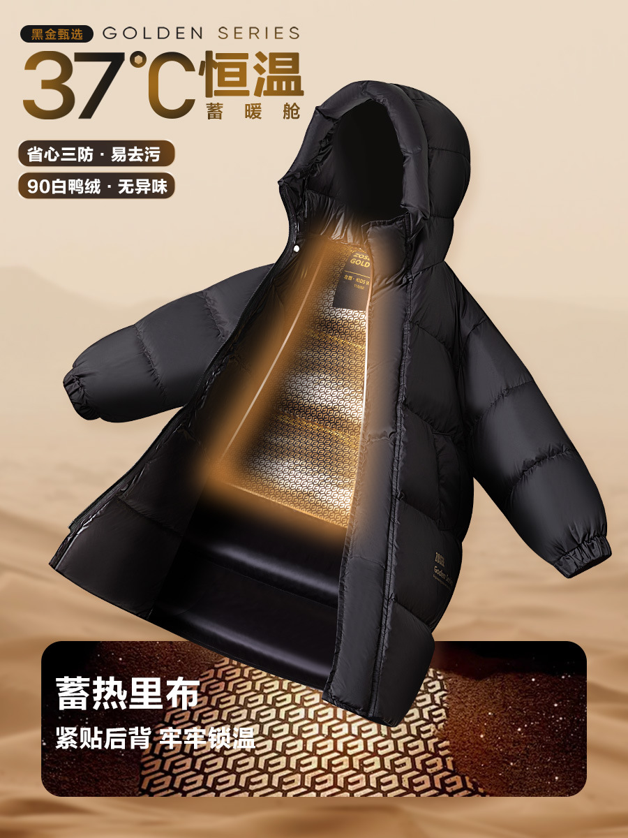 Izquierda y oeste ropa infantil chaqueta de plumón para niños mediano y largo engrosado invierno 2025 nuevo chaqueta de almacenamiento de calor de oro negro frío para niños