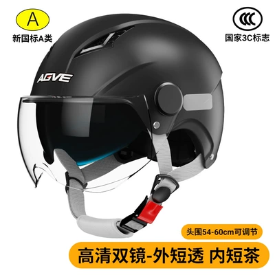 Motosiklet kaskı (dəbilqə), New National Standard 3C - 305-dumb-black-double-mirror-short-transmission-new-national-standard-3c-head-circumference-54-60cm