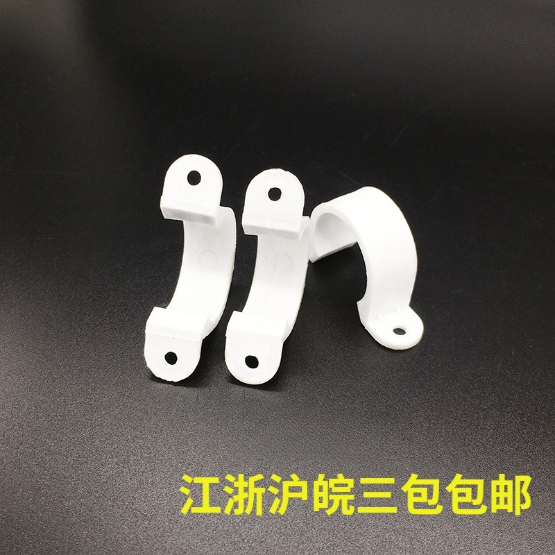 PVC Saddle Clip, Horse Riding Card, Plastic Pipe Clamp, Wire Conduit Holder, Water Pipe Hoop – Available in Sizes 20, 25, 32, 40, 50