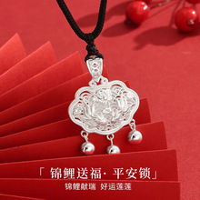 锦鲤银锁长命锁足银吊坠国潮岁岁平安宝宝平安锁项链送女友礼物
