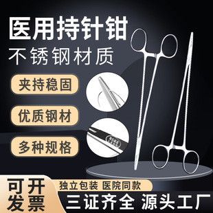 �t�ó���Q�A���������g�p����е���P䓴ּ�������p��Ƥ�����