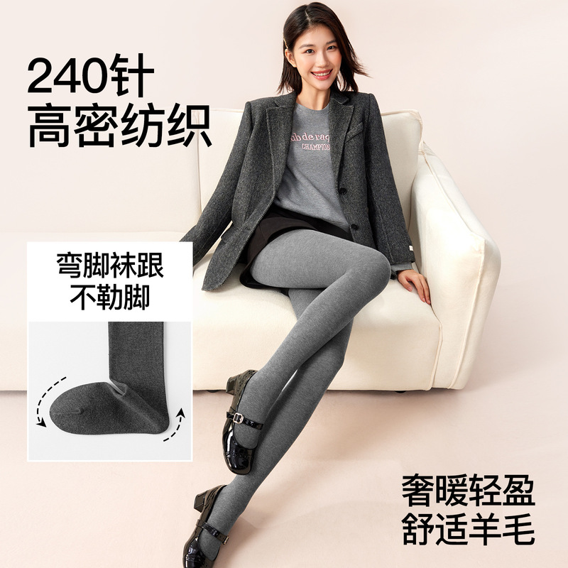 【Ono 240 Needle Same Style】2025 New Wool Full-Length Tights Autumn Slimming Socks for Women, Non-Slip Crotch