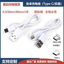 ��C��type-c��늾���׿��侀usb������ �{�����C�ӝ����������