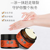 Revitalizing protecting moisturizing ointment, oil cream, contains horse oil, against cracks