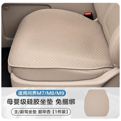Cover for All Seasons | Universal seat cover - knitted-stain-dirt-resistantshaohua-apricot-single-piece