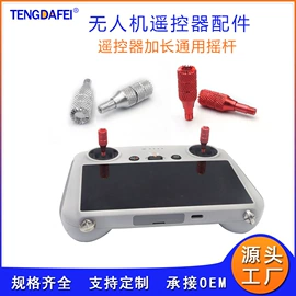 摄影摄像器材;运动摄像配件;相机贴纸