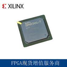 嵌入式XC3S1200E-5FGG320C全新原裝現貨可編程門陣列IC芯片