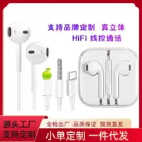 Горячие предложения совместимо с Apple проводные наушники Huawei Android Xiaomi Type-C круглое отверстие интерфейс шумоизоляция зона фабрика