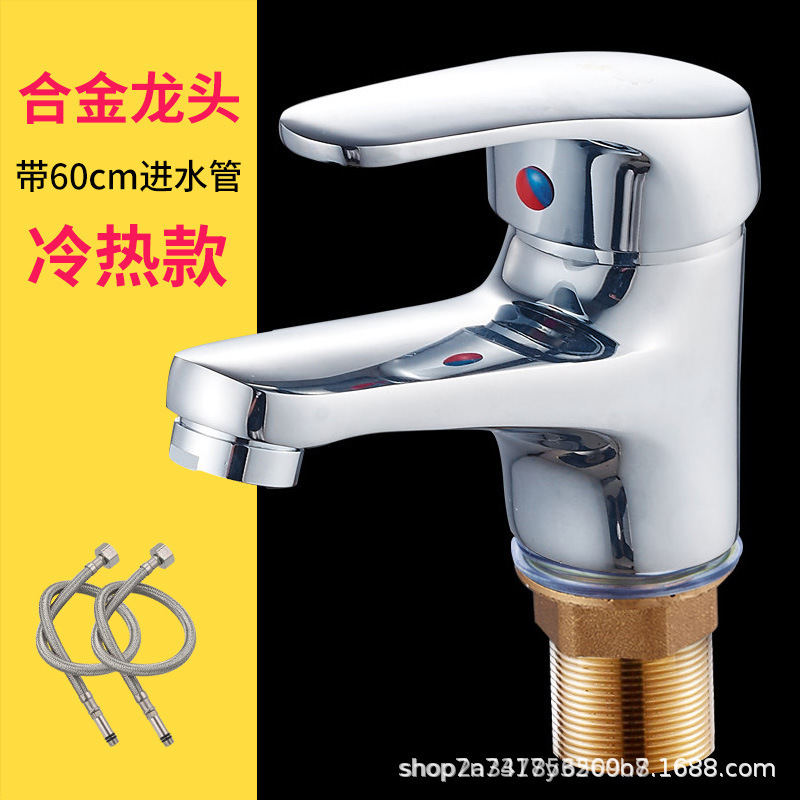 Todo el cobre lavabo único grifo de agua fría al por mayor