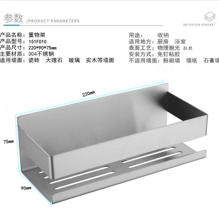 Estante de pared transfronterizo Estante de baño sin perforación 304 Estante de almacenamiento y acabado de ducha de baño de acero inoxidable