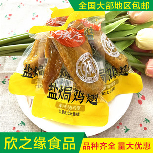 �����K���}�h�u��500g����С���uȫ�����e��ʳ5���b���l�󲿰��]
