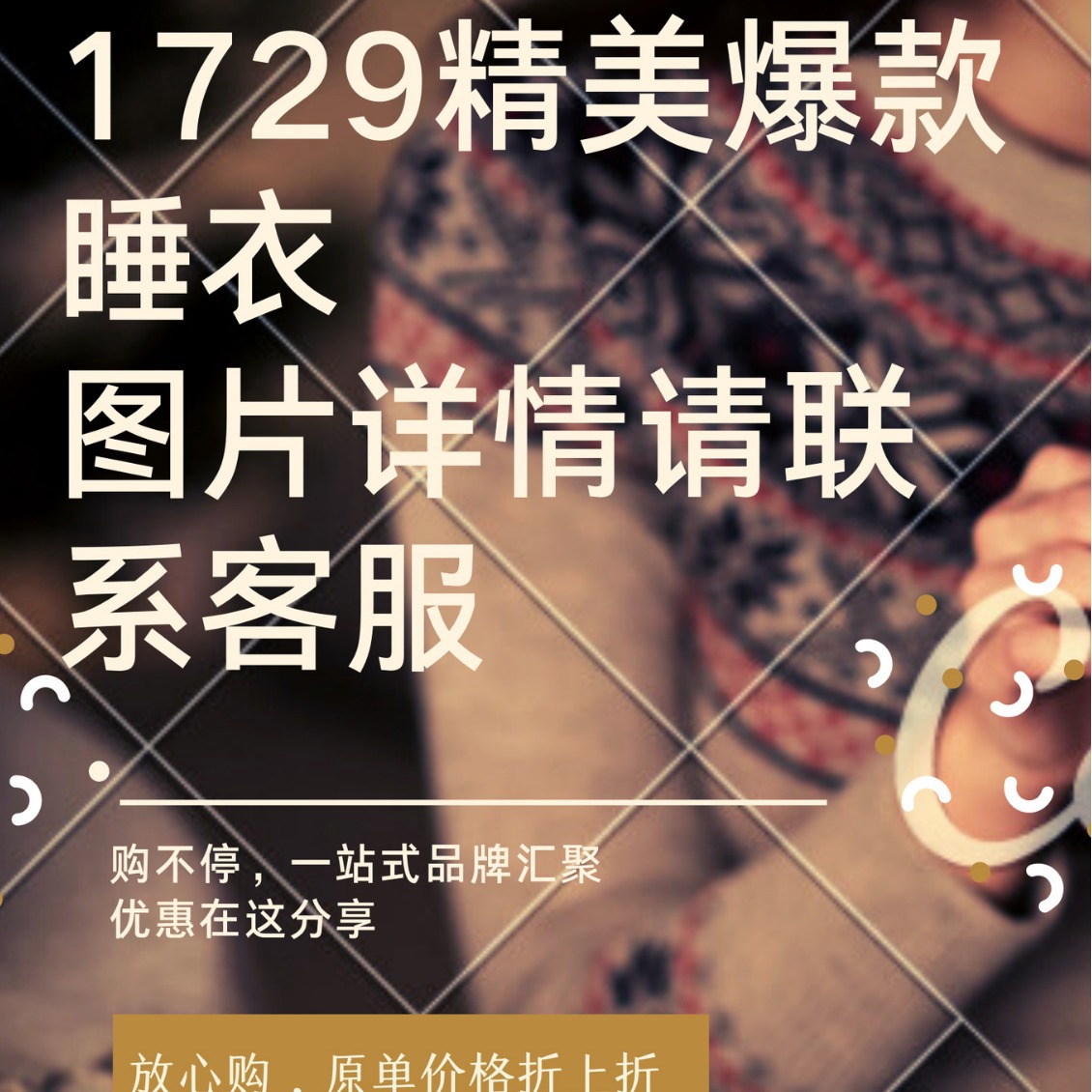 Camei nieve verano mujeres delgadas con almohadilla en el pecho tentación de seda hielo belleza caliente volver perspectiva de la habitación privada falda de la Liga de encaje 1729