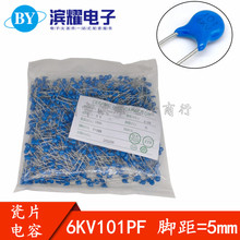 �߉���� 6KV101K 6000V 100PF ���߉���Ƭ��� 101P �ɽ����