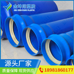 �ɶ�PVCO�oˮ�ܾ�����ϩ����PVCO��DN160*1.0mpa�S��ֱ�I����ă�