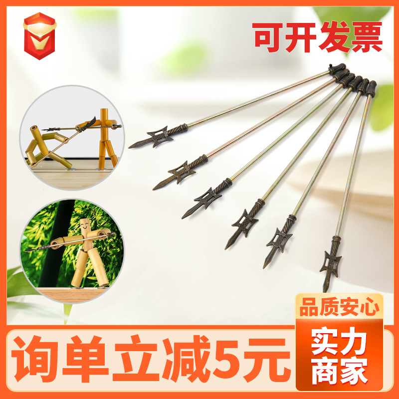 金属创意摆件竹节人兵器手工玩具方天画戟竹节人配件金属摆件兵器