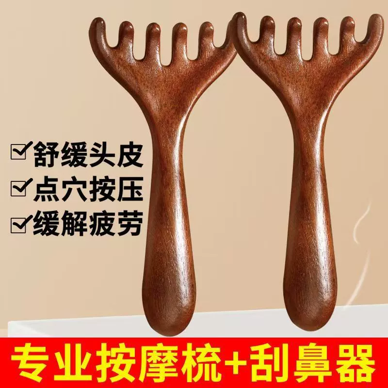 Рога с шестью когтями Массажная расческа для глаз и кожи головы Массаж для кожи головы