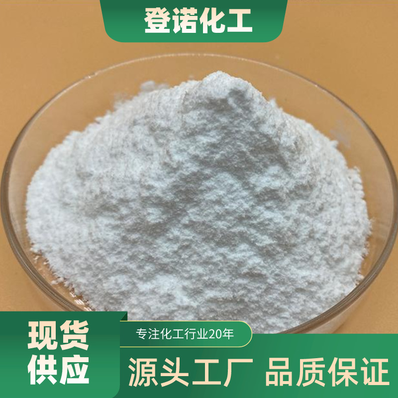 现货 亚硫酸铵 90%含量 工业级 25公斤起发 批发亚硫酸铵
