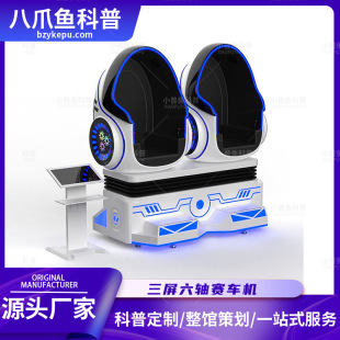 �����p��vr����̫��œ ��ȫ���������h��ģ�M�w��^vr�w���Α�C