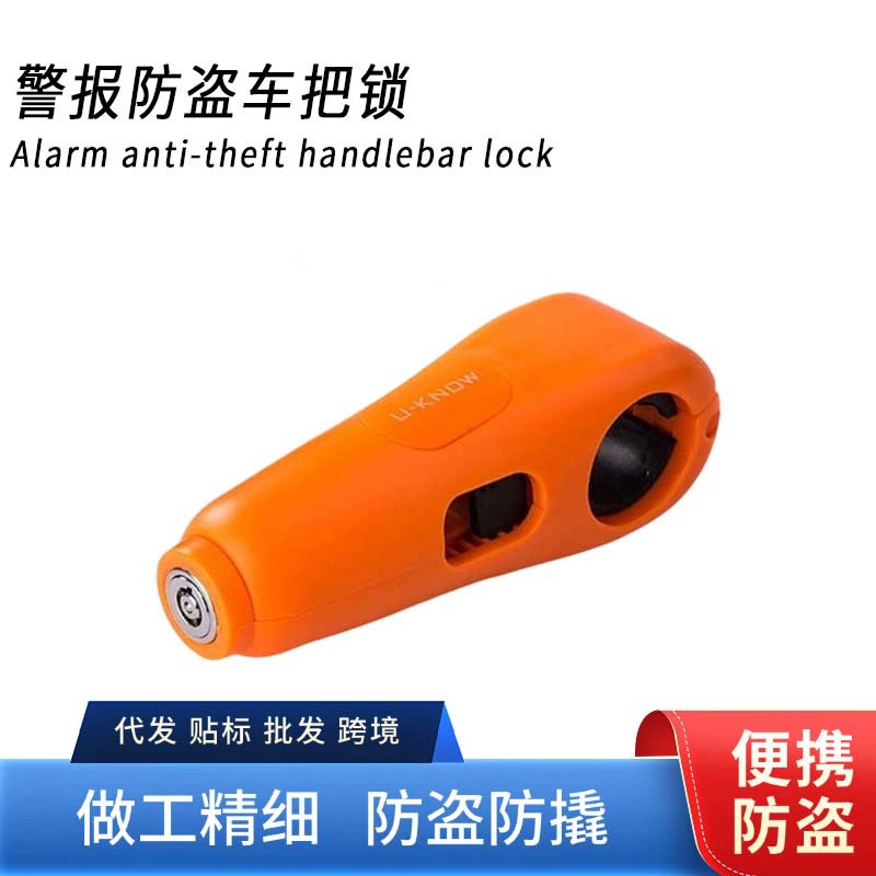 Универсальный замок для руля из алюминиевого сплава, замок для мотоцикла, замок для руля электросамоката, портативный замок для руля с сигнализацией тормоза