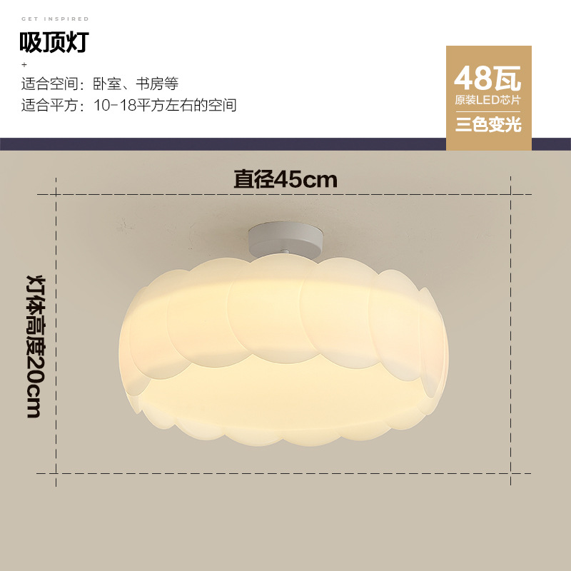 Lámpara de techo de dormitorio, estilo crema minimalista, atmósfera simple moderna, luz de dormitorio principal de celebridades de Internet, luz de habitación para niños cálida y romántica