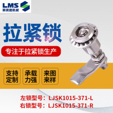 LJSK1015-371-L������������ɶ� �����ͨ������ǿ������������