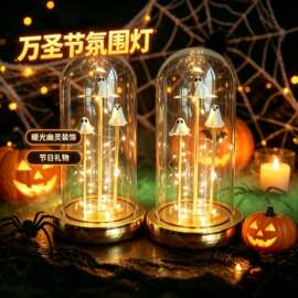 跨境亚马逊新款万圣节装饰幽灵摆件创意恐怖鬼节氛围夜灯场景布置