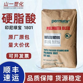 光稳定剂;合成材料助剂;功能性母料