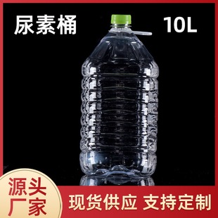 �S�����l�����͉���ƿ10��ɫ��������Ͱ 10��͸������ͰPET