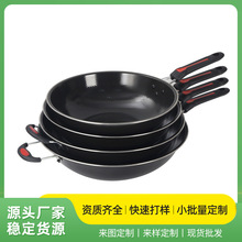 新搪瓷家用平底炒锅煎牛排电磁炉煤气灶通用锅不粘锅无烟炒菜铁锅