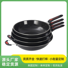 新搪瓷家用平底炒锅煎牛排电磁炉煤气灶通用锅不粘锅无烟炒菜铁锅