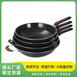炒锅;锅具套装;煎锅、平底锅