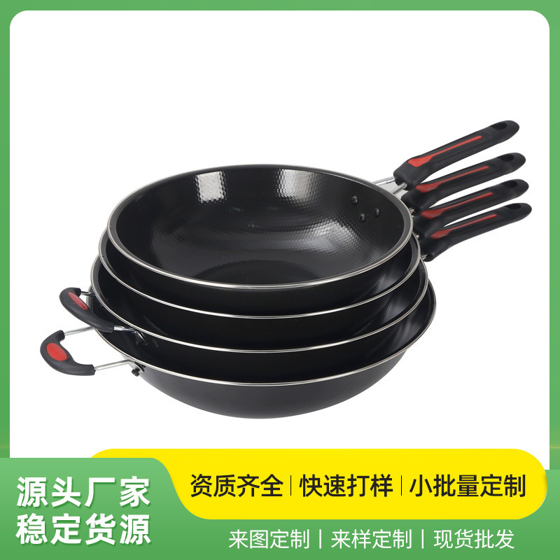 新搪瓷家用平底炒锅煎牛排电磁炉煤气灶通用锅不粘锅无烟炒菜铁锅|undefined