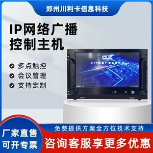 Система трансляции IP -сети углеродной бухгалтерский учет.