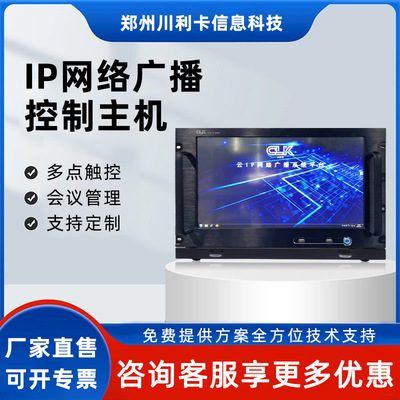 Система трансляции IP -сети углеродной бухгалтерский учет.