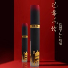 咪朵拉巴黎风情巴黎风情丝滑质地不易沾杯唇釉丝滑口红