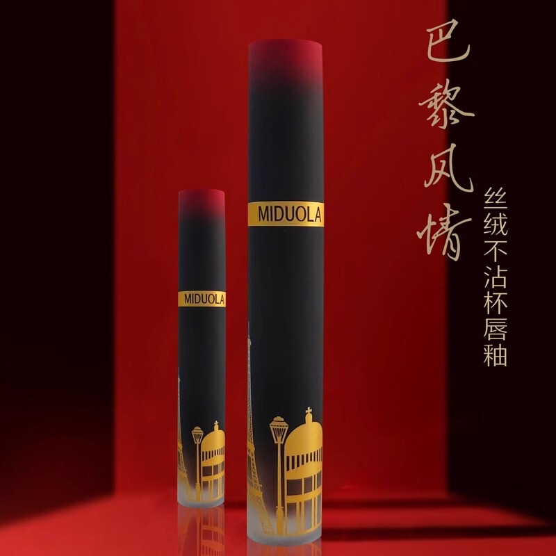 Midora Paris Style Paris Style Silky Texture Not Easy to Stick Lip Glaze Silky Lipstick