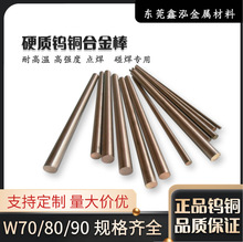 ���] W90�u�~�� 늘O�����u�~ ��Ӳ�� 3 5 8 12 13-40*200mm