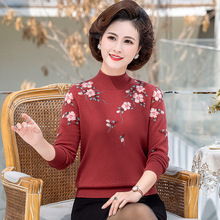 短款羊毛衫女中老年胖妈妈装半高领100%羊毛打底衫高档绣花毛衣新
